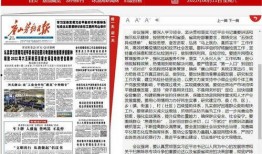 唐山烧烤最新爆料,揭秘背后惊人内幕