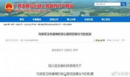 广西容县新闻爆料热线,倾听民声，守护平安