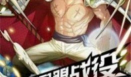 最新海贼爆料大全下载手游,手游版全新揭秘，畅游冒险世界！