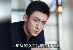 圈内八卦爆料吃瓜合集,揭秘明星幕后故事与情感纠葛