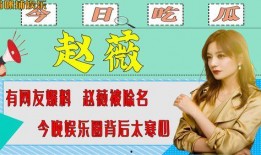 今日娱乐最新爆料网址,最新爆料网址大起底！