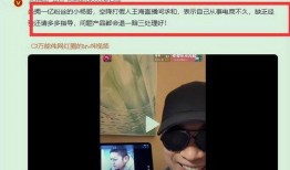 外网爆料海哥事件视频在线观看,揭秘网络爆料的真实内幕