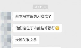 三湘银行最新爆料信息,揭秘金融创新与合规发展之路